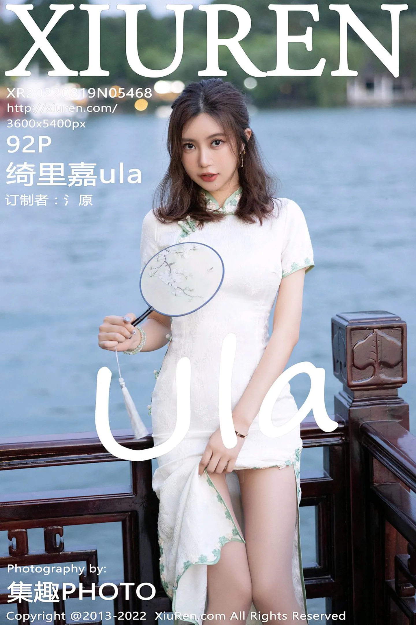 [XiuRen秀人网]No.5468_女神绮里嘉海南心愿旅拍户外性感白色旗袍配原色丝袜诱惑写真92P-秀人网 - XiuRen.Space